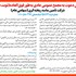 آگهی دعوت به مجمع عمومی عادی بطور فوق العاده شرکت تامين ماسه ريخته گري - نماد: کماسه